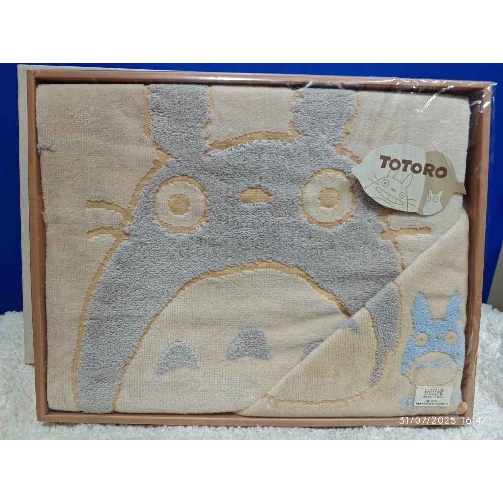 ชุดผ้าขนหนู TOTORO ฝ้าย100%