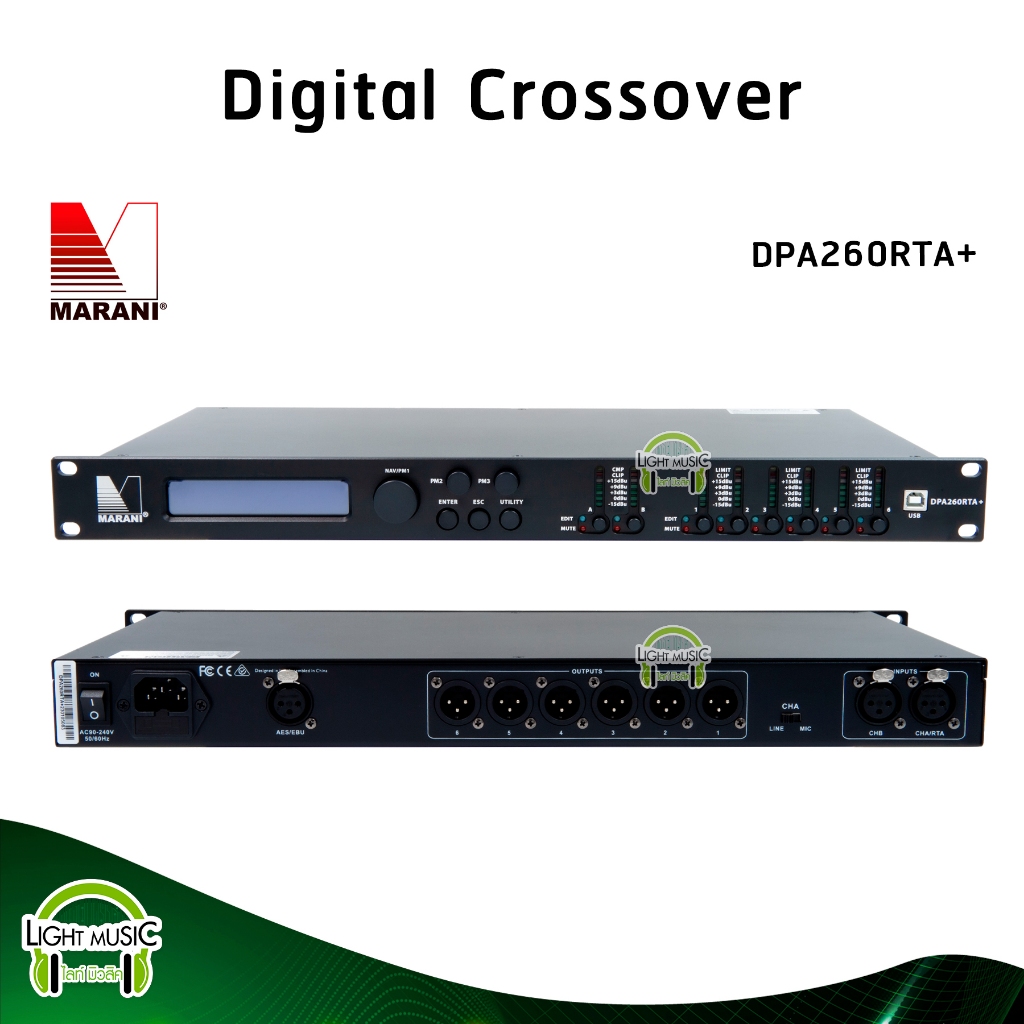 Digital Crossover Marani DPA260RTA+ 2/6 IO Digital Processor DriveRack ครอสดิจิตอล ครอสโอเวอร์ดิจิตอ