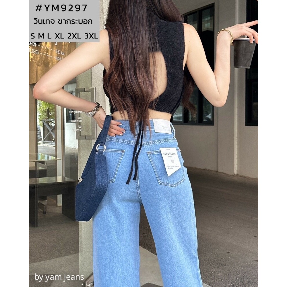 TwiceJeans กางเกงยีนส์ ผู้หญิง ทรงกระบอก Basic ผ้าไม่ยืด เอวสูง [Y-AM] ราคา ถูกที่สุด ดีลบีเคเค แกลเลอรีภาพที่ 7