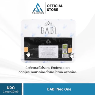 BABI Neo One ✅เช็คแท้ถูกชัวร์ [1ขวด×10ml]