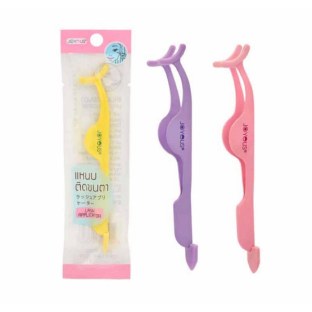 1 อัน แหนบติดขนตาปลอม คละสี ใช้ติดขนตา eyelash tweezers joyous brand random color สุ่มสี จอยอัส