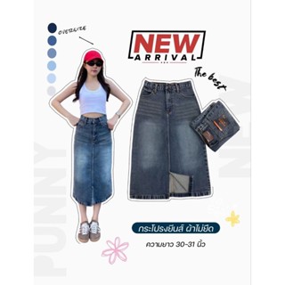 Newcollectionกระโปรงยีนส์ ผ้าไม่ยืด รุ่นงานผ่าหน้ามี2สีผ้าหน…