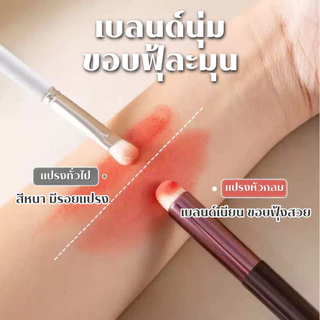 ฝาปิดในตัว กันฝุ่น พกพาง่าย แปรงทาลิปสติก แปรงทาปาก แปรงคอนซีลเลอร์ แปรงแต่งหน้า แปรงลิป แปรงพกพา ขนนุ่ม