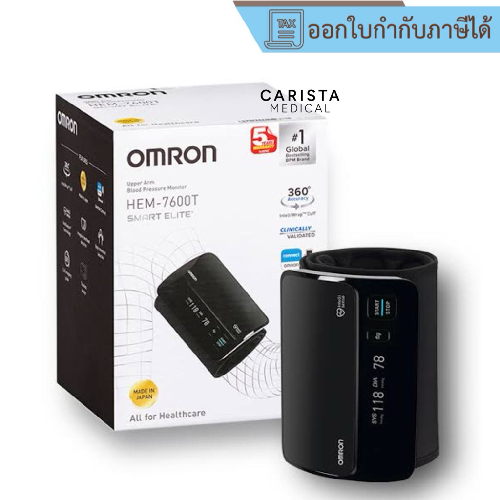[ส่งด่วน] Omron รุ่น HEM-7600T เครื่องวัดความดันออมรอน เชื่อมต่อ Omron Connect รับประกันศูนย์ไทย 6 ป