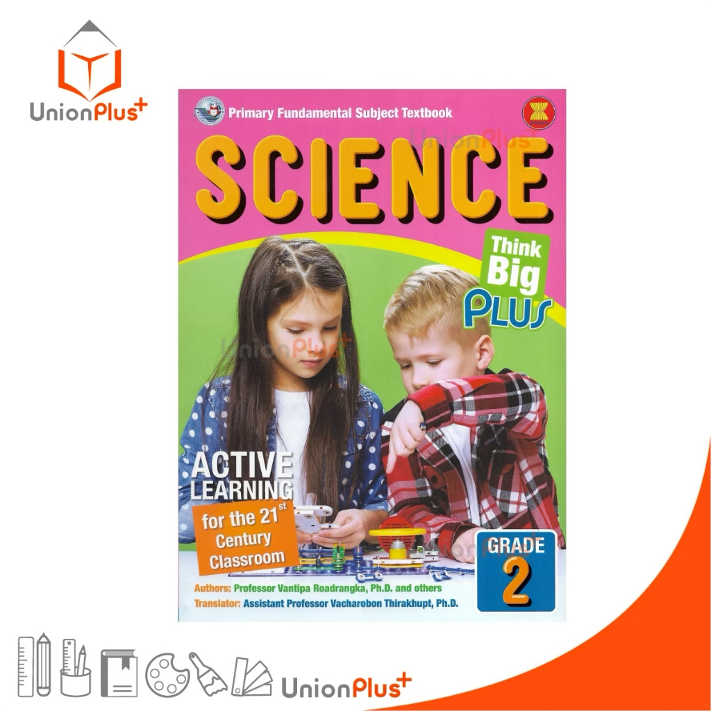 NEW หนังสือเรียน Think Big Plus Science Grade 2 สำนักพิมพ์ PW. Inter #9786160549351