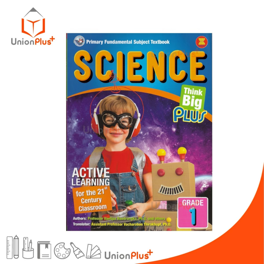 NEW หนังสือเรียน Think Big Plus Science Grade 1 สำนักพิมพ์ PW. Inter #9786160547340