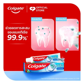 ยาสีฟัน คอลเกต เกลือ มิ้นท์เย็นสดชื่น 150g รวม 3 หลอด Colgate Salt XtraFresh 150g Total 3 Pcs Help Give Fresh Breath