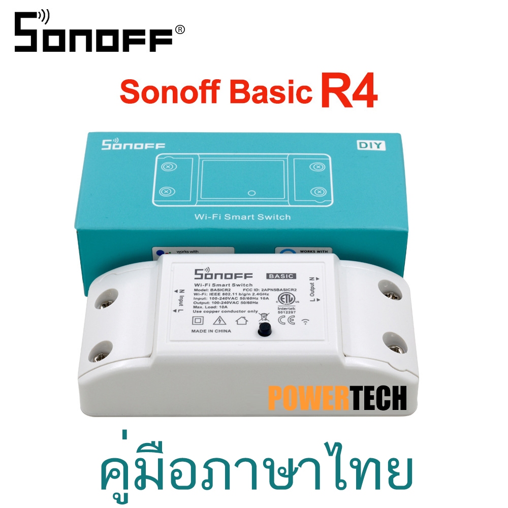 Sonoff Basic R4 สมาร์ทสวิทช์ Wifi ไร้สาย สมาร์ทรีโมทคอนโทรลจับเวลาDIY