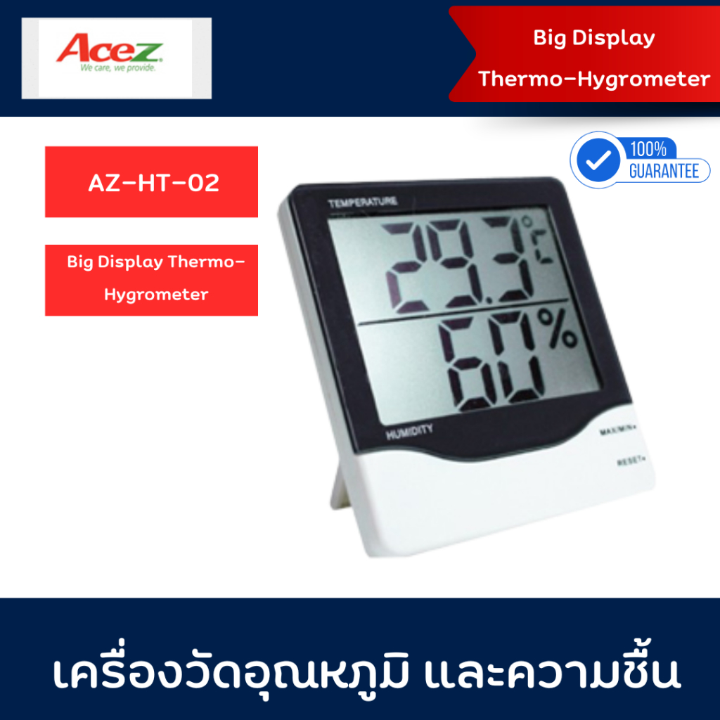 AZ-HT-02 : Big Display Thermo-Hygrometer