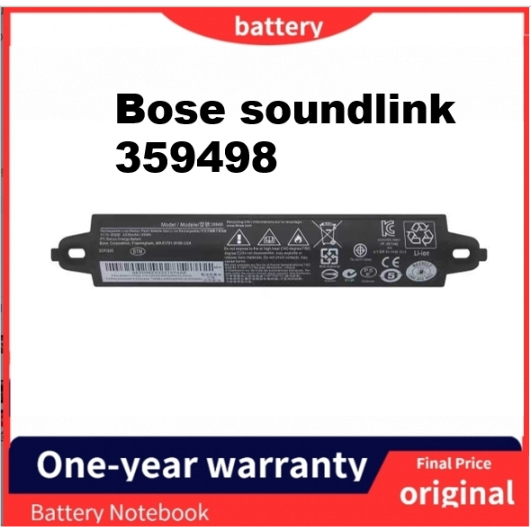 สำหรับ Bose Soundlink 2 3 359495 359498 330107 แบตเตอรี่เสียงบลูทู ธ✨