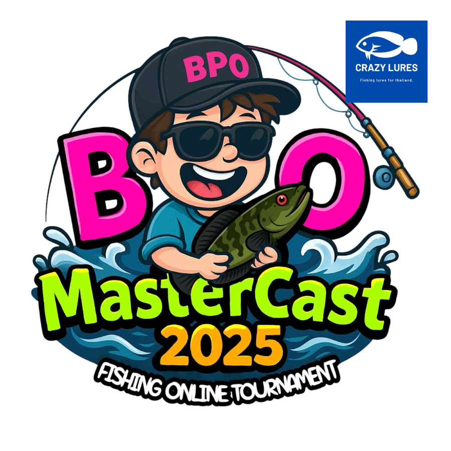 รวมเหยื่อปลอม ตกปลา limited edition กิจกรรม BPO Mastercast Fishing Online Tournament2025(ฺBPOcup 202