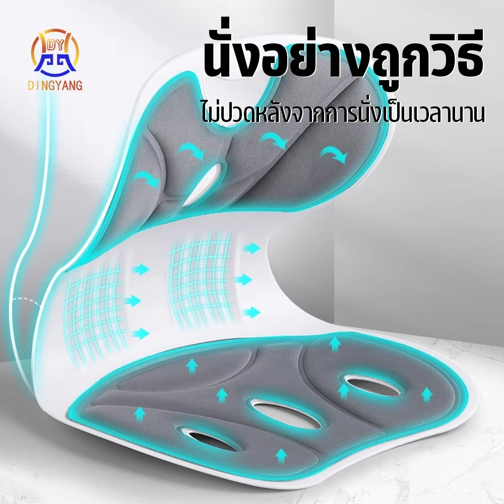 เบาะรองนั่ง เบาะสุขภาพ เบาะเก้าอี้ มี 2 ขนาดให้เลือก มีให้เลือกหลากหลายสี การปลอบโยน ปรับท่าทางการนั่งของคุณ thumbnail 5