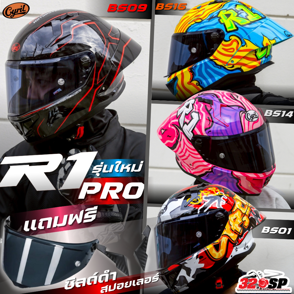 แถมฟรี!!! ชิลด์ปรอท+สปอยเลอร์ !! หมวกกันน็อคยกคาง SOMAN SM-955 ลายล่าสุด ส่งไว!!!! 320SP