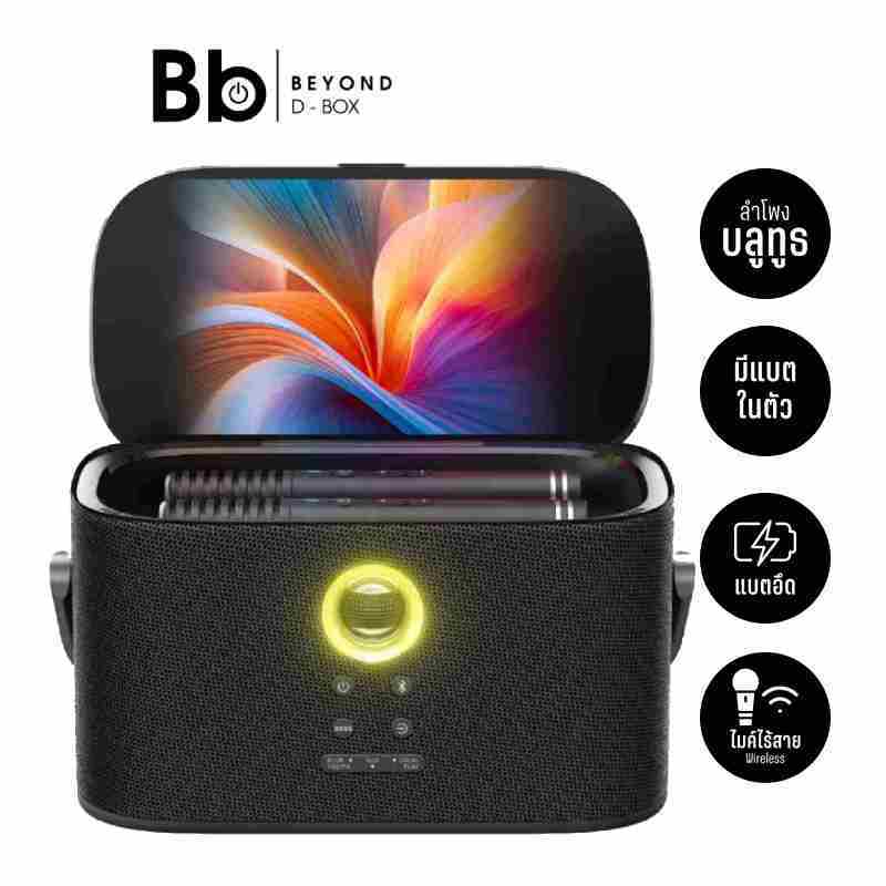 ลำโพง IKARAO Shell S2 Black คาราโอเกะ พกพาที่ครบครันที่สุด by BB Beyond D-Box