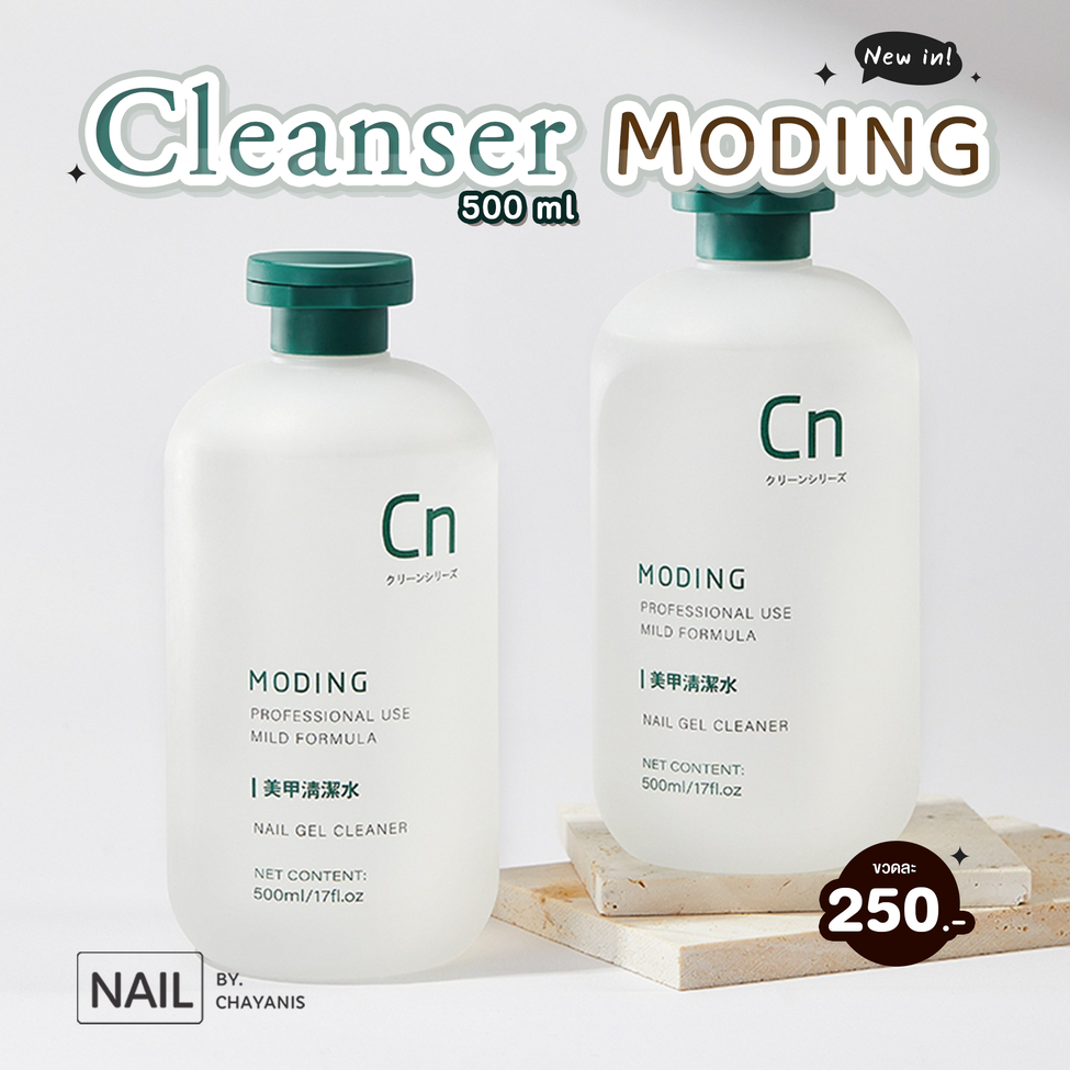 Nail Cleanser MODING Cn น้ำยาเช็ดหน้าเล็บ ขนาด 500 ml