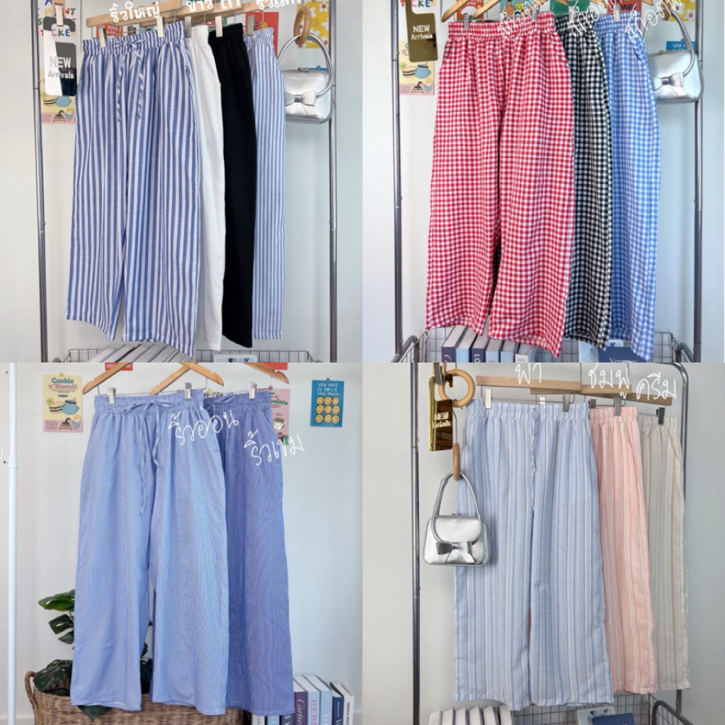 กางเกงขายาว Summer pants เอวยืดมีเชือกรูด ไซส์ใหญ่ สาวอวบYY