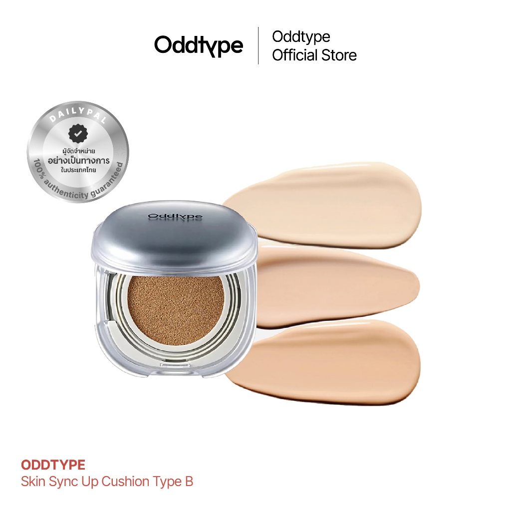 ODDTYPE Skin Sync Up Cushion Type B คุชชั่นฟินิช soft matte + Refill คุชชั่น พร้อมส่ง