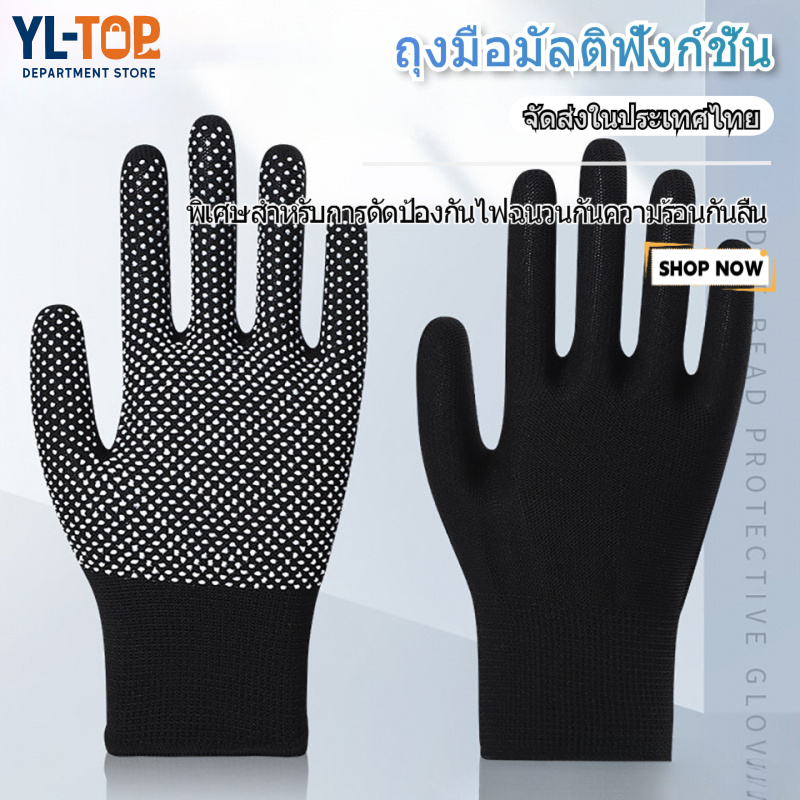 ถุงมือกันลื่น  - ปั่นจักรยาน/ตกปลา สำหรับทำงาน กันลื่น ดูดซับเหงื่อ ระบายอากาศ ยืดหยุ่น G2913