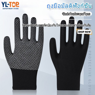 ถุงมือกันลื่น  - ปั่นจักรยาน/ตกปลา สำหรับทำงาน กันลื่น ดูดซั…