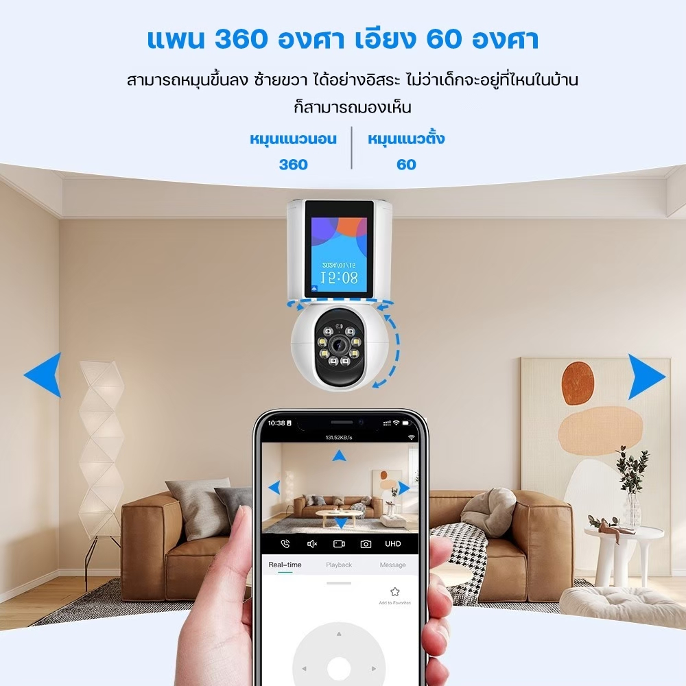 HOME-MALL กล้องวงจรปิดไร้สายในร่ม 3MP หน้าจอ2.4นิ้ว สามารถสนทนาทางวิดีโอและตรวจสอบความปลอดภัย - รูปที่ 3