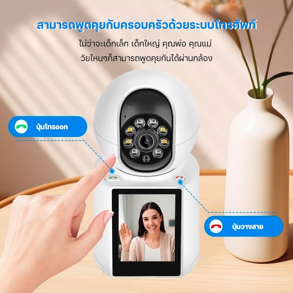 HOME-MALL กล้องวงจรปิดไร้สายในร่ม 3MP หน้าจอ2.4นิ้ว สามารถสนทนาทางวิดีโอและตรวจสอบความปลอดภัย - รูปที่ 4