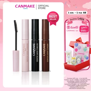 CANMAKE Quick Lash Curler  มาสคาร่าล็อคขนตางอนเด้งตลอดวัน กันน้ำ กันเหงื่อ(The Best Mascara)