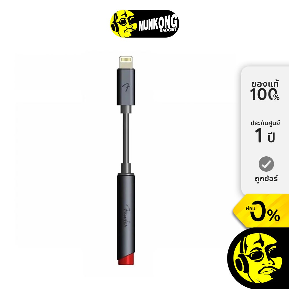 Fender AE1i Audio Enhancer แดค/แอมป์ ขนาดพกพา