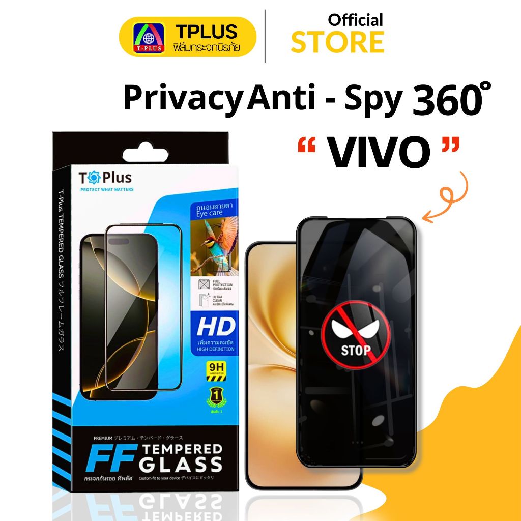 [🇹🇭T-Plus] ฟิล์มกระจก กันเสือก 360องศา For Vivo v20pro v19 v50lite s1 v17 v15 v21 v15pro v23