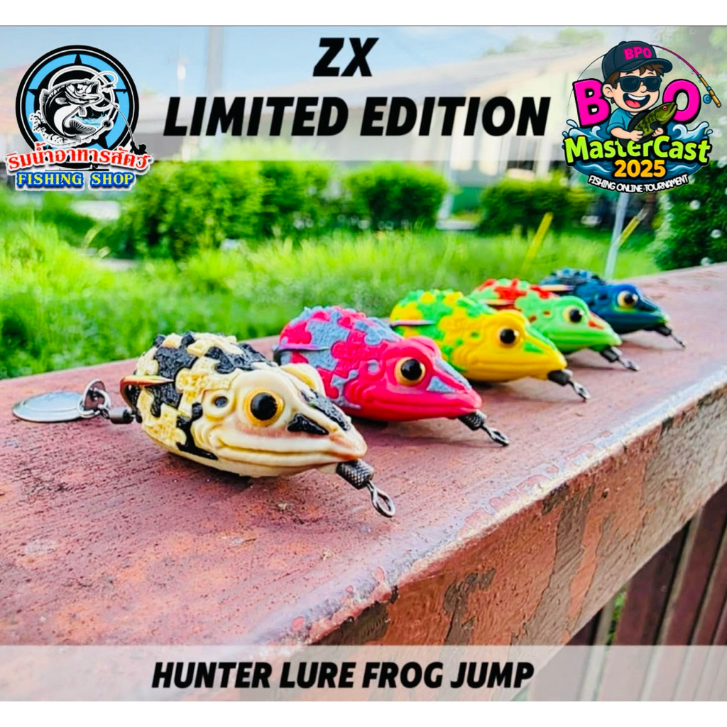 กบยางฮันเตอร์ ZX ลิมิเต็ด HUNTER ZX LIMITED (เหยื่อร่วมกิจกรรม BPO MASTER CAST2025)
