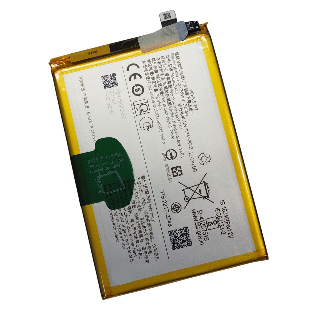 แบตเตอรี่ Vivo Y28 (4G) (BA45) รับประกัน 3 เดือน แบต Vivo Y28 (4G)