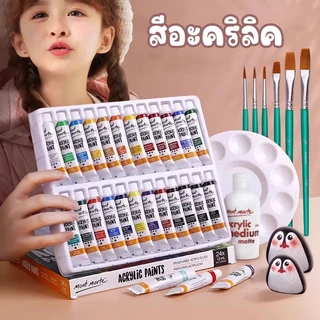 🔥พร้อมส่ง🇹🇭🔥สีอะคริลิค ชุดสีอะคริลิก สีน้ำมัน/ สีอะคิลิก/ สีน้ำ ชุด 12 สี (ขนาดหลอด 12ml)