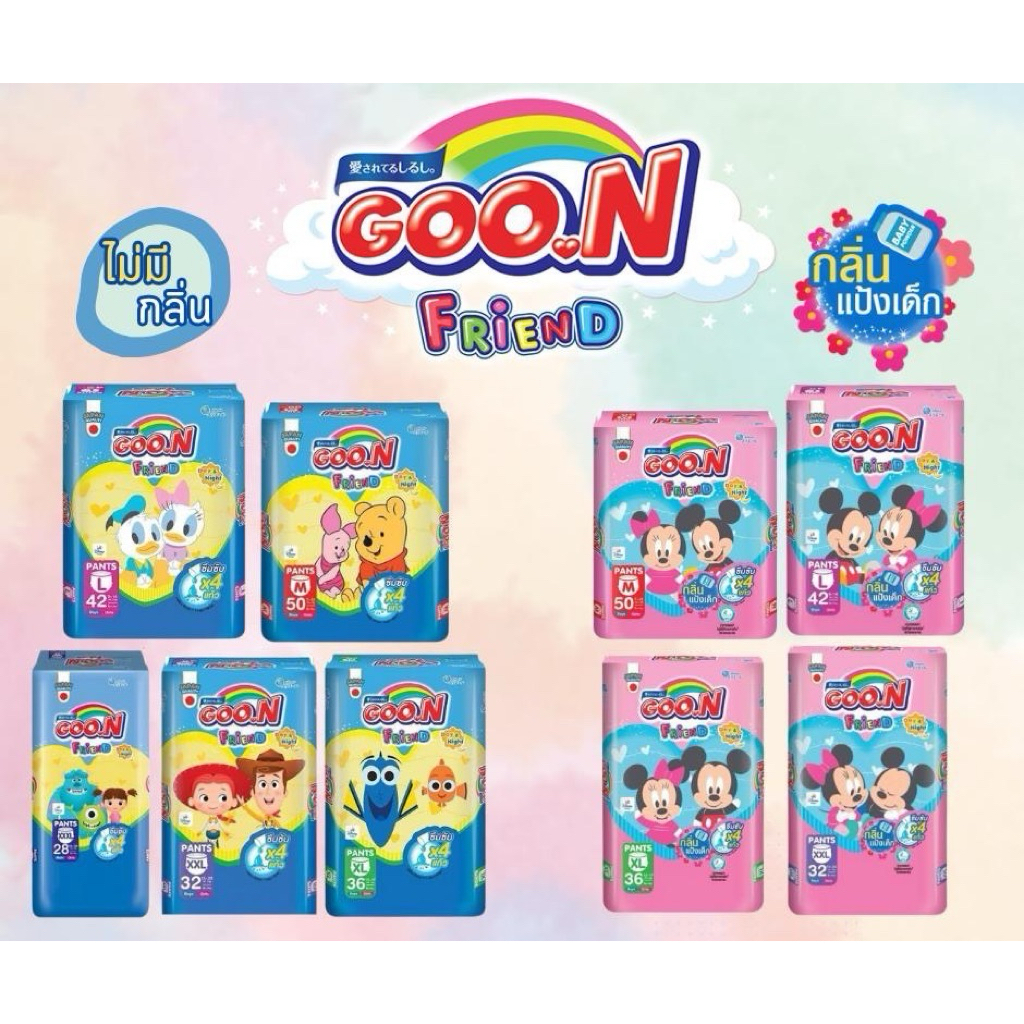 Goon Friends Scented แพมเพิสเด็ก แบบกางเกง กูนน์เฟรนด์ 1 ห่อ (เลือกไซส์ได้)