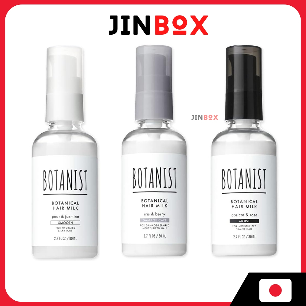 BOTANIST | Botanical Hair Milk  - บำรุงผมให้ชุ่มชื้น/เรียบลื่น/เสียหาย