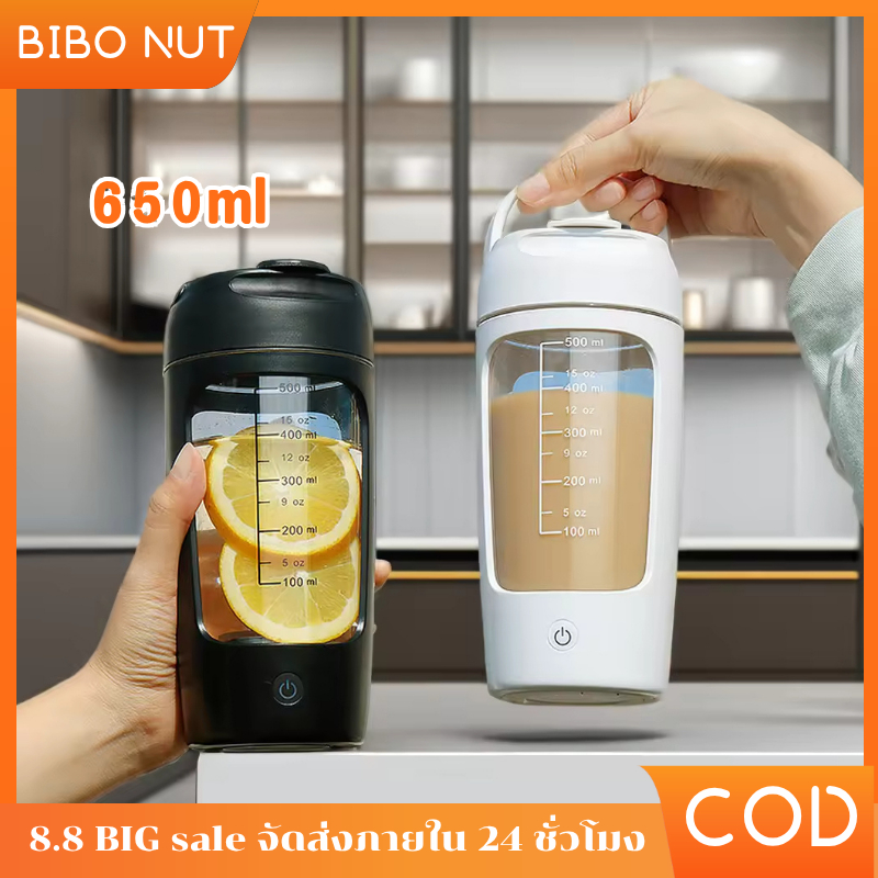 พร้อมส่ง  แก้วชงอัตโนมัติ 650ml ถ้วยผสมอัตโนมัติ usb แก้วปั่น ละลายเร็ว แก้วปั่นอเนกประสงค์ พกพาสะดวก ใช้ผสมผงโปรตีน