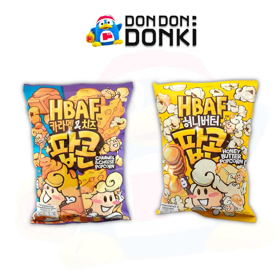 [ป๊อบคอร์น สุดอร่อยจากเกาหลี เอชบีเอเอฟ] HBAF Popcorn