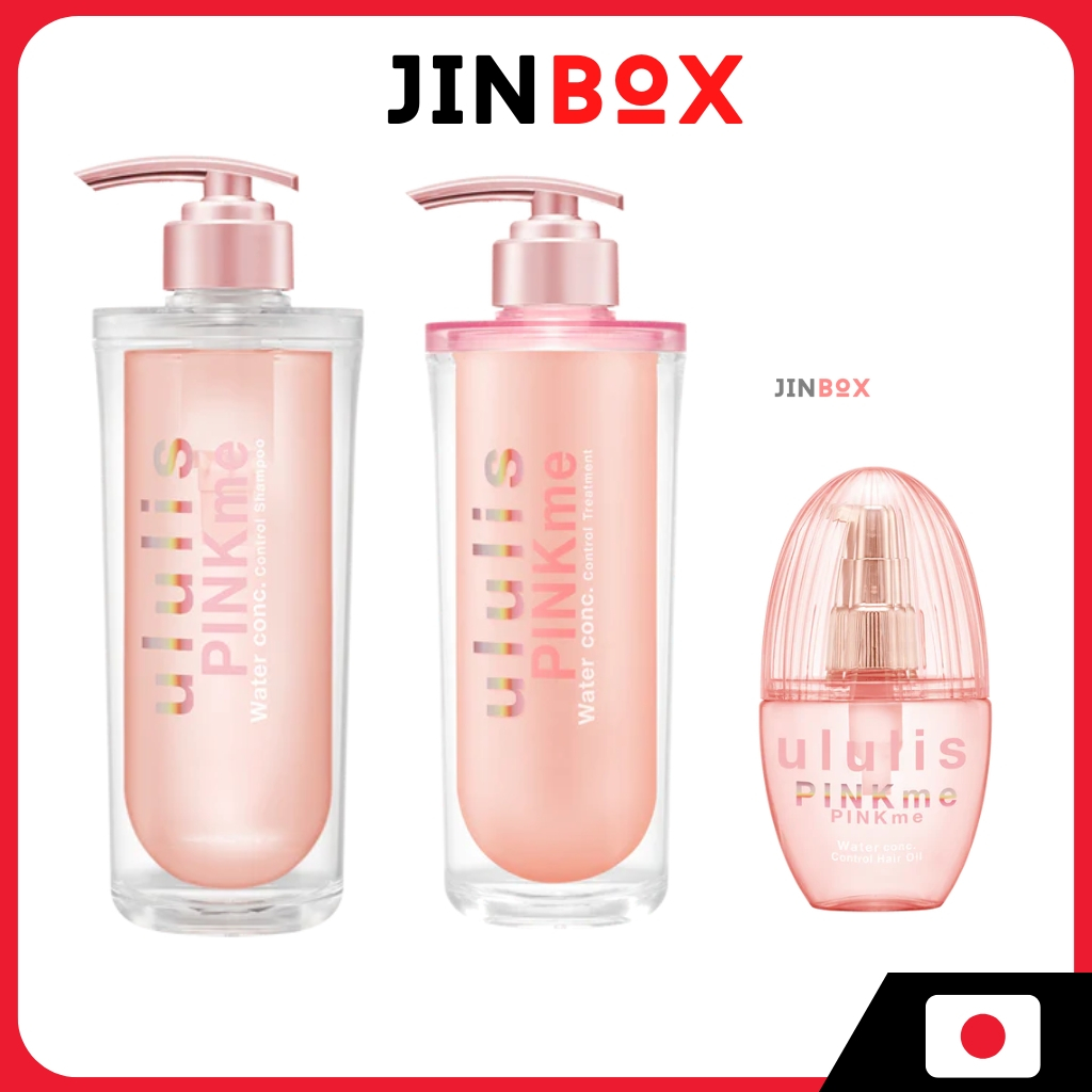 Ululis Pinkme Water Conc Control | แชมพู/ ทรีทเม้นท์/ ออยล์
