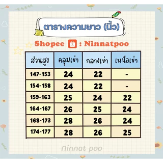 กระโปรงนักเรียนทรงแคบ ผ้าลีวาย (ผ้ามัน) สีกรมเข้ม เอว 37-46 นิ้ว