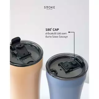 Sttoke Melbourne - Leakproof Lid 2.0 ฝา Commuter