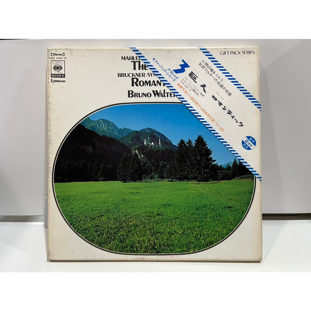 2LP Vinyl Records แผ่นเสียงไวนิล  巨人 ロマンティック SONS 30089/90  (J3D57)