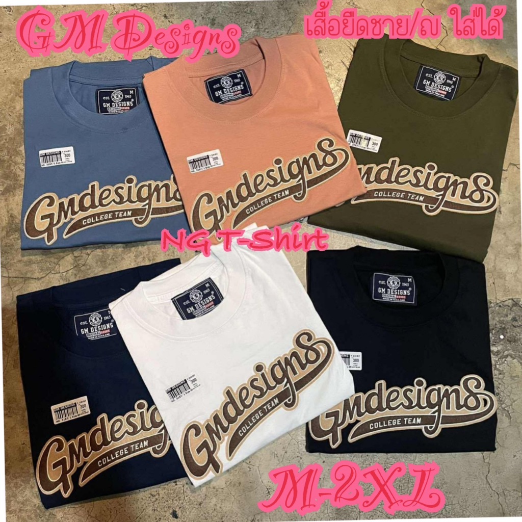 เสื้อยืด GM งานปัก M-2XL แบบใหม่ ส่งฟรีมีปลายทาง เสื้อยืดใส่ทำงานได้ เสื้อยืดผู้ชายสีพื้น