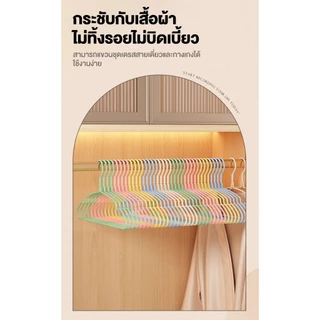 QUANU ไม้แขวนเสื้อ ไม้แขวนเสื้อสแตนเลส กันน้ำและกันสนิม แข็งแรงทนทาน มีหลากหลายสีให้เลือก เรียบง่ายและสวยงาม