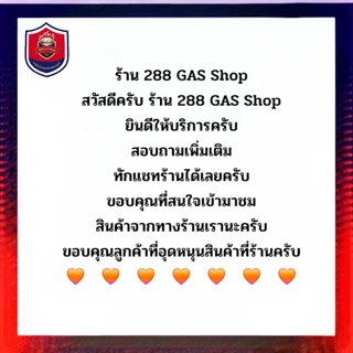 ฝักบัวเทอร์โบรุ่นใหม่ จิ๋วแต่แจ๋ว