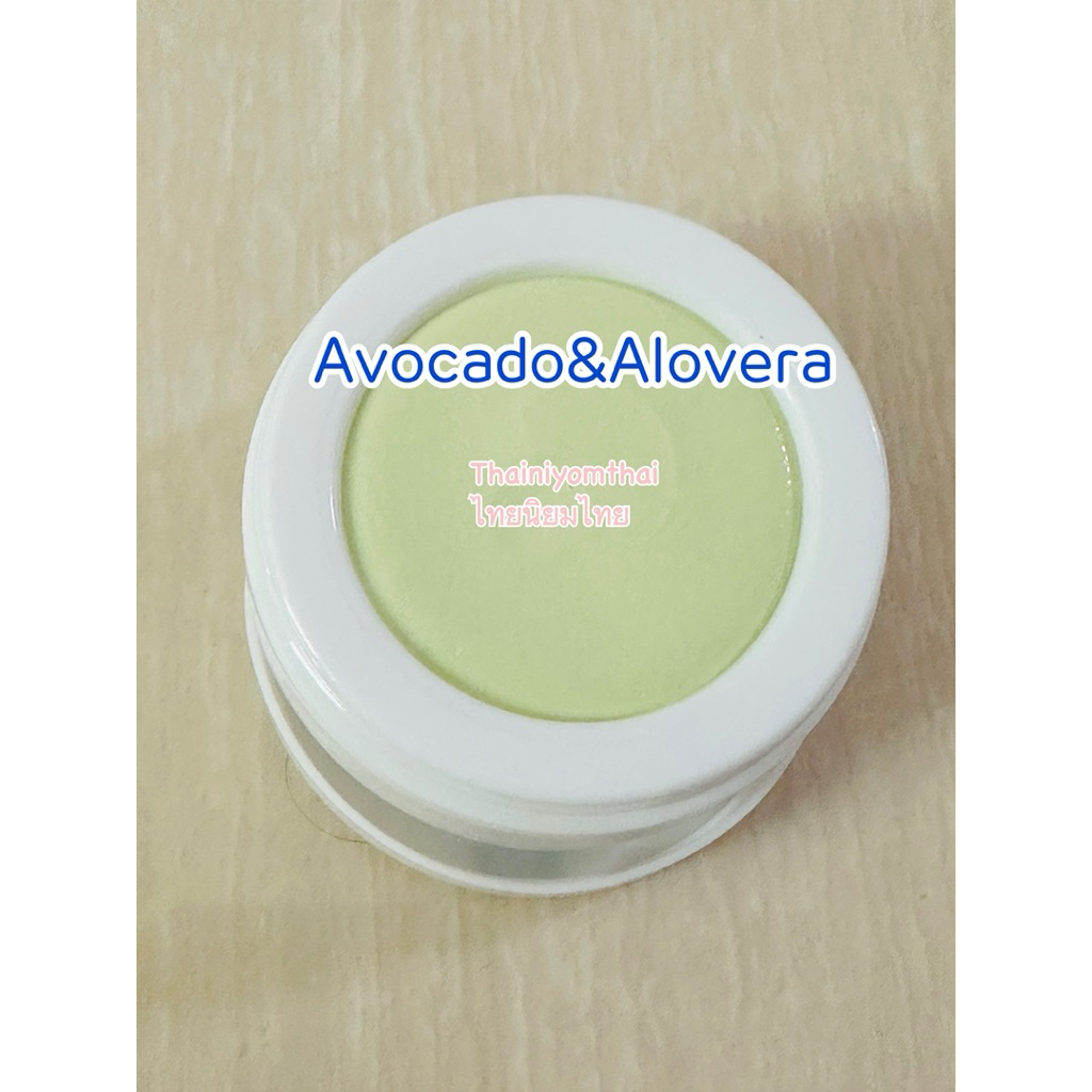 ครีมบำรุงกลางคืน avocado & alovera cream