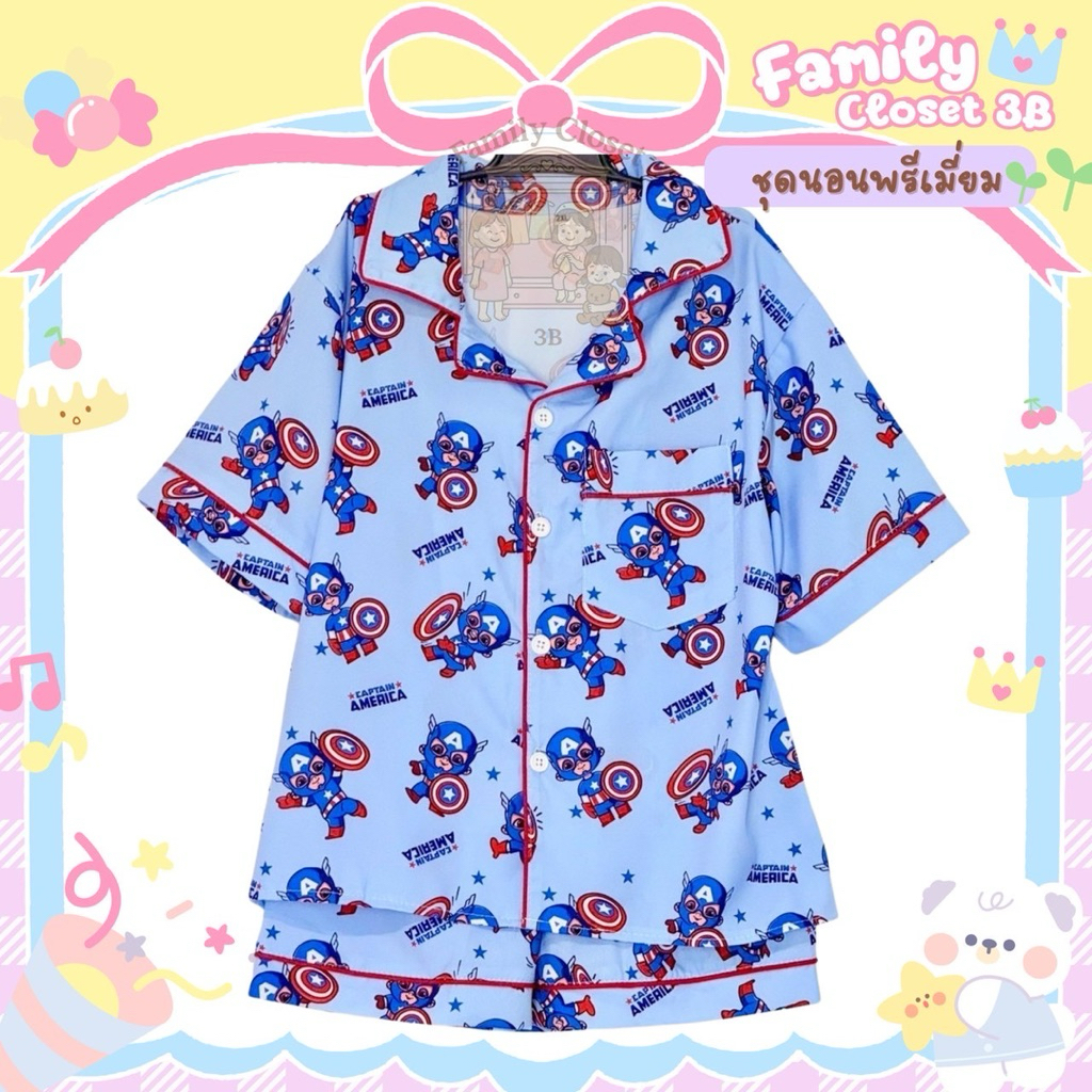 (11) ชุดนอนเด็ก ผ้าไหมอิตาลีพรีเมียม ชุดนอนเด็กขาสั้นแขนสั้น ชุดนอนเด็กผู้หญิง ชุดนอนเด็กผู้ชาย ผ้านิ่มลื่นใส่สบาย - รูปที่ 3