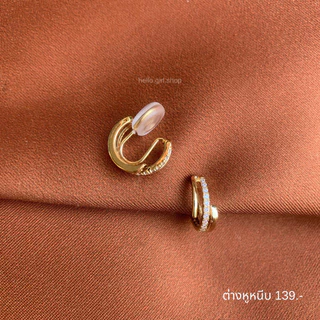 ( ต่างหูหนีบ ขดลวด ) ต่างหูห่วง สีทอง