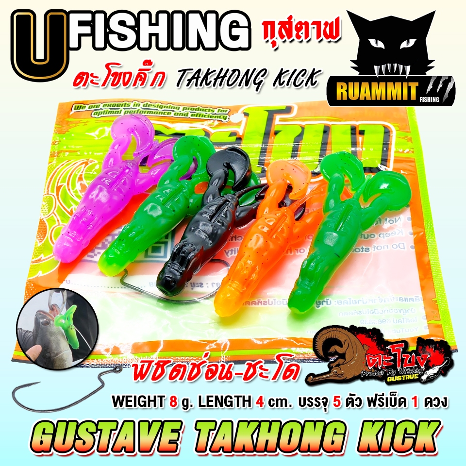 Thumbnail 9