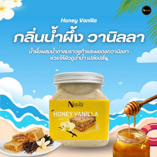สครับเกลือ เนื้อโฟม ขัดผิว เกลือขัดเท้า เม็ดละเอียด ไม่บาดผิว Salt Scrub.