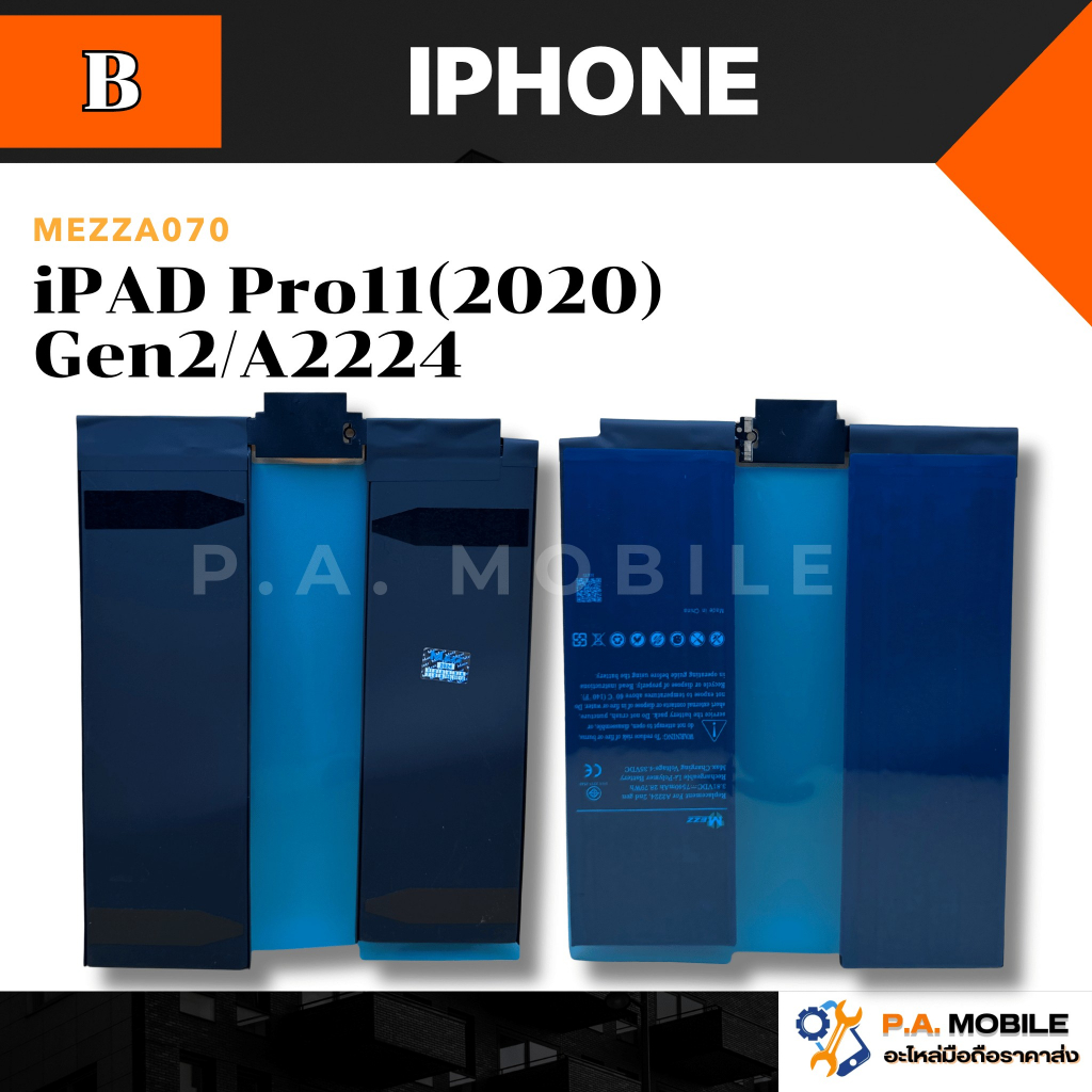 แบตเตอรี่ สำหรับ ไอแพดPro11(2020)/Gen2/A2224