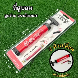 ลูกบอล บอลยาง บอลpvc เกรดหนาอย่างดี สูบแล้วได้ขนาดประมาณ 9-11 นิ้ว ยกโหลคละสี