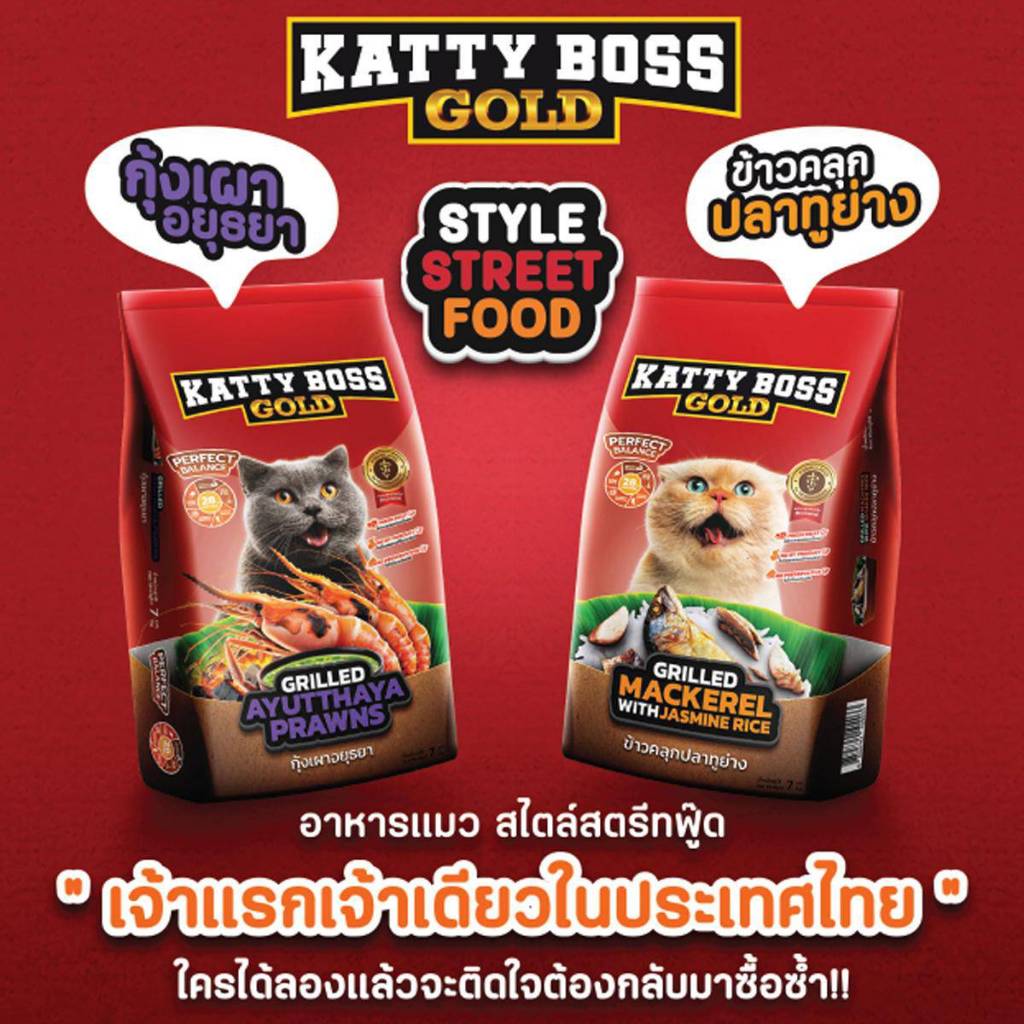 🐾 อาหารสุนัขและแมว Katty Boss & Bravo boss 1 KG 🐾